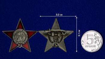 картинка Знак 100 Лет Советской Армии и Флоту (на булавке) от магазина Без Проблем