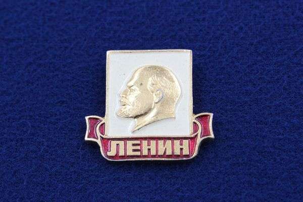 картинка Значок СССР с Профилем Ленина (оригинал) от магазина Без Проблем