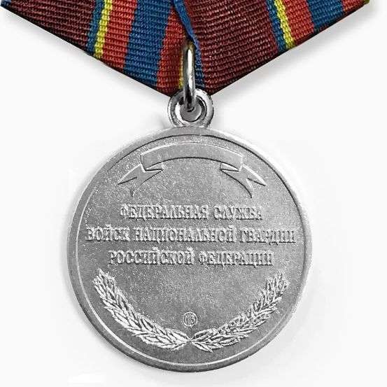 картинка Медаль Росгвардии Ветеран Службы (нового образца) от магазина Без Проблем