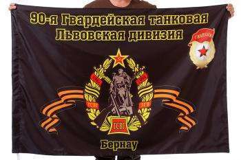 картинка Флаг "90-я Гвардейская танковая Львовская дивизия. Бернау" от магазина Без Проблем