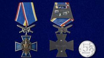 картинка Медаль 100 Лет ВЧК КГБ ФСБ 1917-2017 (крест с мечами) от магазина Без Проблем