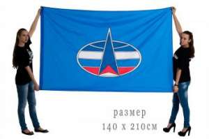 картинка Флаг «Космические войска» 140x210 см от магазина Без Проблем