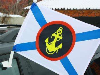 картинка Флаг «Морская пехота РФ» от магазина Без Проблем