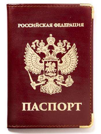 картинка Обложка на паспорт с гербом РФ от магазина Без Проблем