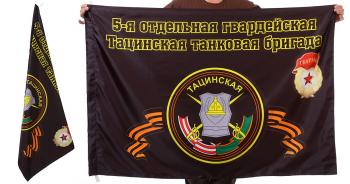 картинка Знамя 5-ой Тацинской танковой бригады от магазина Без Проблем