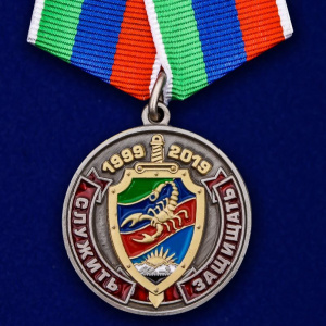 картинка Медаль 20 лет ОМОН Скорпион от магазина Без Проблем