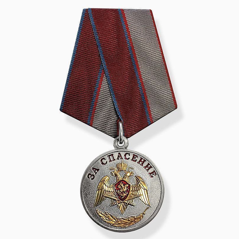 картинка Медаль Росгвардии За Спасение (оригинал) от магазина Без Проблем