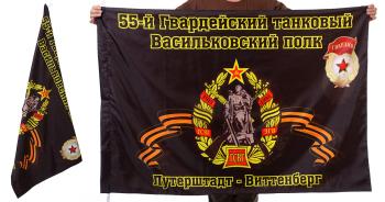 картинка Знамя 55-го Васильковского танкового полка от магазина Без Проблем