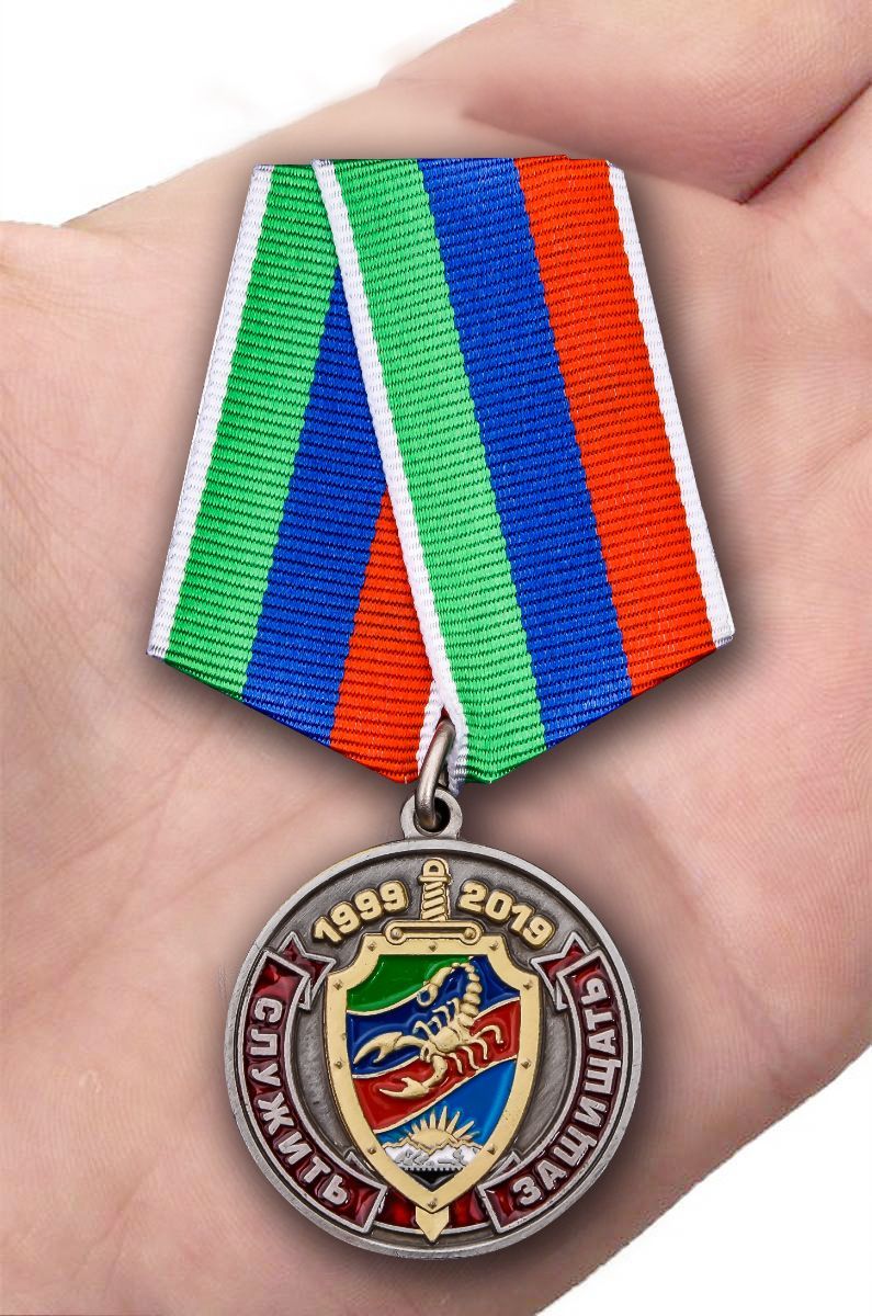 картинка Медаль 20 лет ОМОН Скорпион от магазина Без Проблем