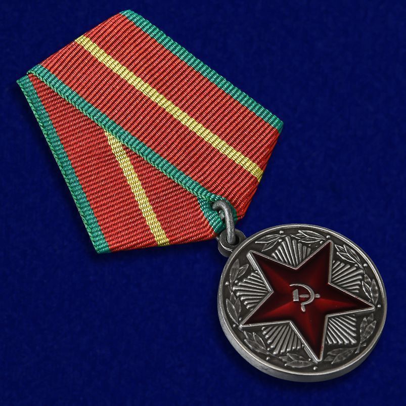 картинка Медаль За Безупречную Службу ВВ МВД СССР 1 степени от магазина Без Проблем