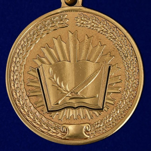 картинка Медаль За Особые Достижения в Учебе Росгвардии от магазина Без Проблем