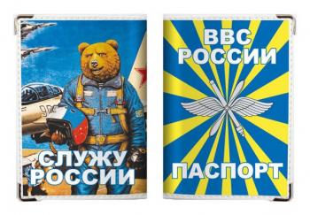 картинка Обложка на Паспорт «ВВС России» от магазина Без Проблем
