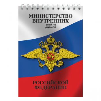 картинка Блокнот 50 листов МВД РФ (эмблема) от магазина Без Проблем