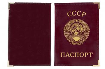 картинка Обложка на Паспорт с гербом СССР от магазина Без Проблем