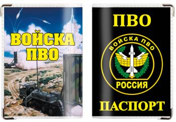 картинка Обложка на паспорт «Войска ПВО России» от магазина Без Проблем