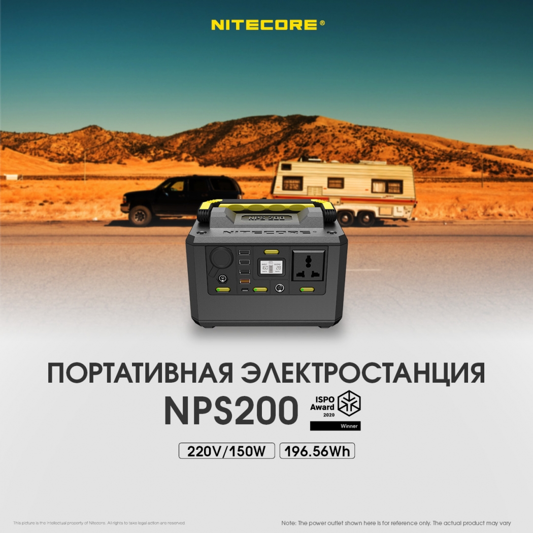 картинка Nitecore NPS200 Портативная электростанция 54600mAh от магазина Без Проблем