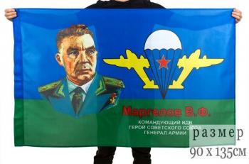 картинка Флаг ВДВ Генерал Маргелов (на сетке) от магазина Без Проблем