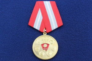 картинка Медаль 100 Лет ВЛКСМ от магазина Без Проблем