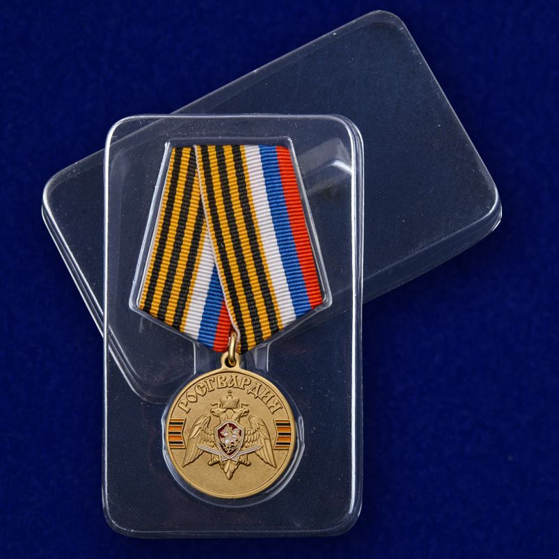 картинка Медаль За Безупречную Службу Росгвардия от магазина Без Проблем