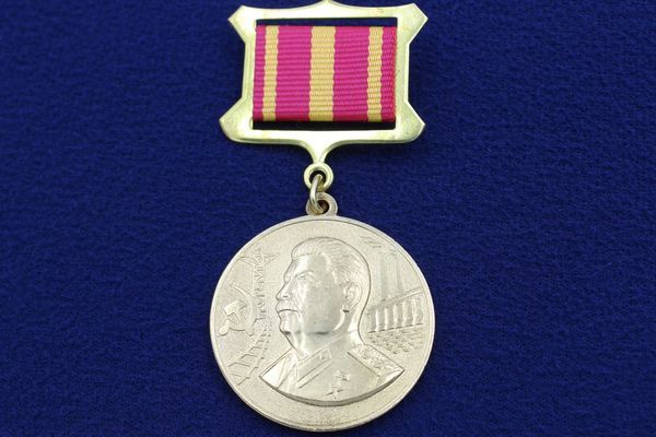 картинка Медаль 1879-1999 120-летие И.В. Сталина (на прямоуг. планке - лента) от магазина Без Проблем