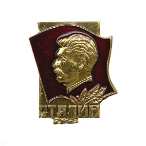 картинка Значок мет. Сталин на фоне флага, алюм. от магазина Без Проблем