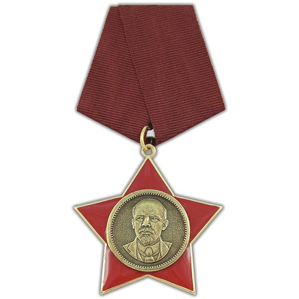 картинка Медаль Почетный ветеран ВЛКСМ от магазина Без Проблем