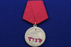 картинка Медаль Великая Октябрьская Социалистическая Революция 80 лет 1917-1997 диаметр 37 мм. (оригинал) от магазина Без Проблем