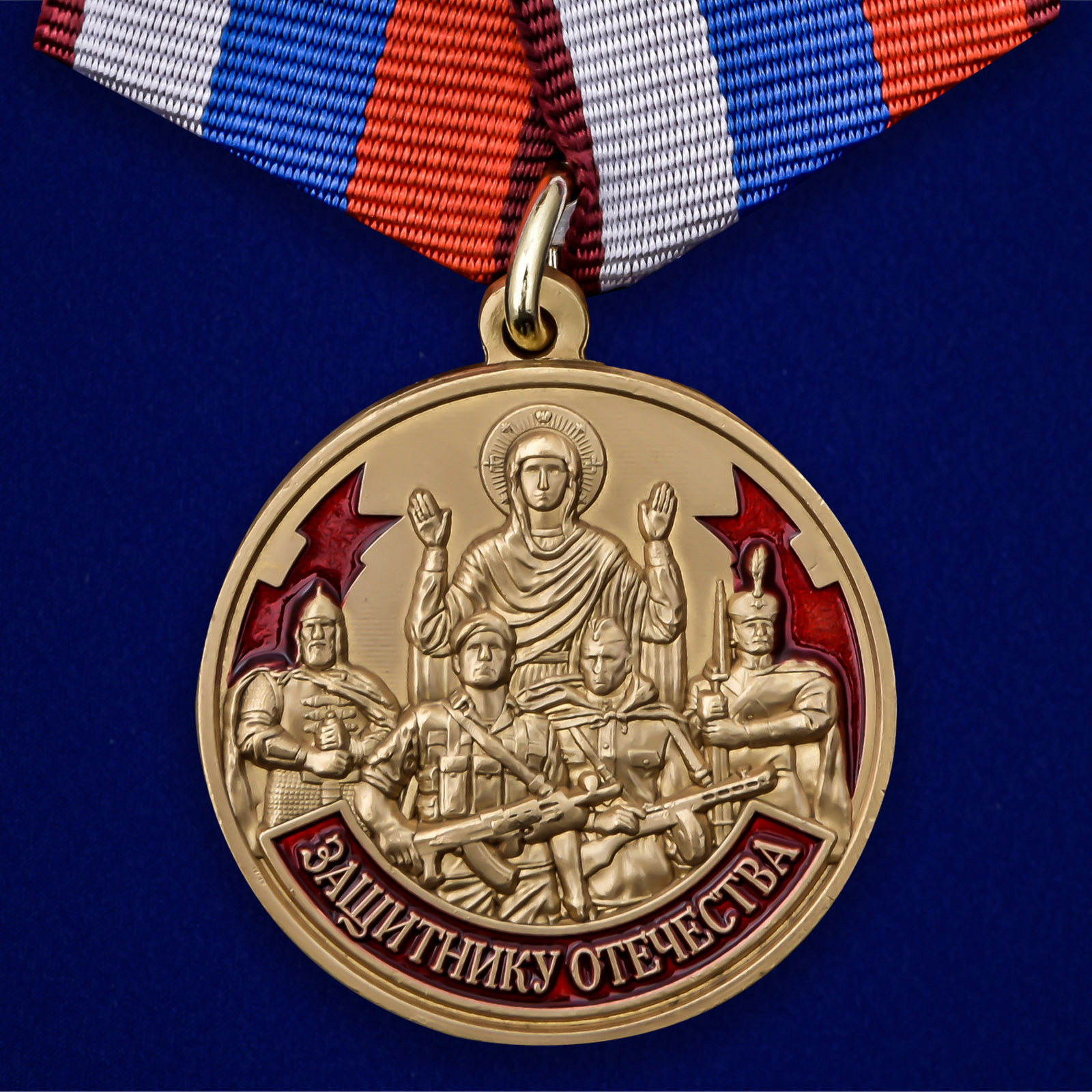 картинка Медаль Защитнику Отечества "23 февраля" от магазина Без Проблем