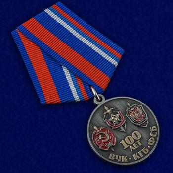 картинка Медаль ФСБ 100 Лет Союз Ветеранов Госбезопасности от магазина Без Проблем