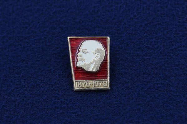 картинка Значок СССР Ленин 1870-1970 (оригинал) от магазина Без Проблем