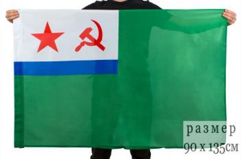 картинка Флаг Морчасти Погранвойск СССР (на сетке) 90х135 от магазина Без Проблем