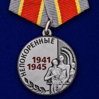 картинка Медаль Узникам Концлагерей от магазина Без Проблем