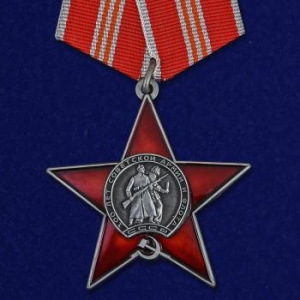 картинка Орден 100 Лет Советской Армии и Флота от магазина Без Проблем