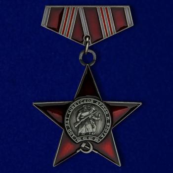 картинка Значок Ордена 100 лет Советской Армии и Флота от магазина Без Проблем