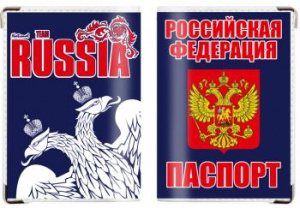 картинка Обложка на паспорт RUSSIA «Двуглавый орёл» от магазина Без Проблем