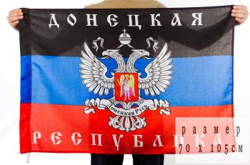 картинка Флаг ДНР 70x105 см от магазина Без Проблем