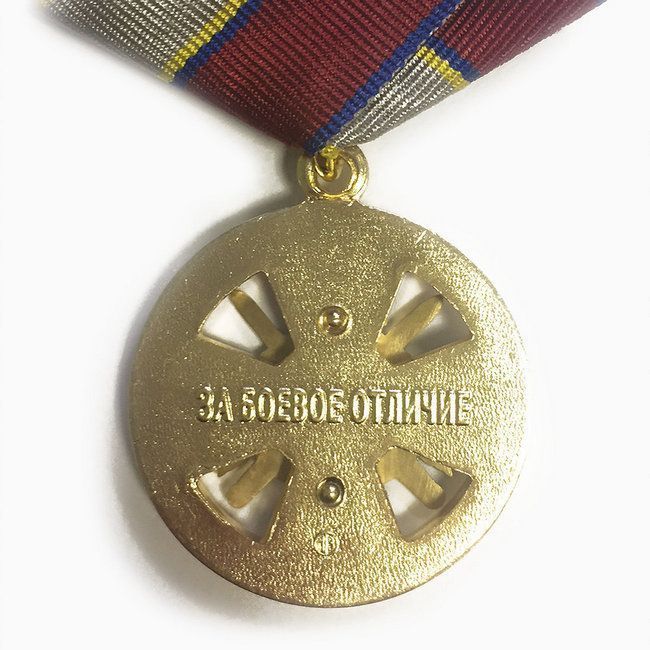 картинка Медаль Росгвардии За Боевое Отличие (оригинал) от магазина Без Проблем