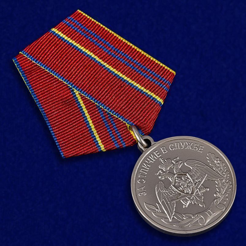 картинка Медаль За Отличие в Службе 2 степени Росгвардия от магазина Без Проблем