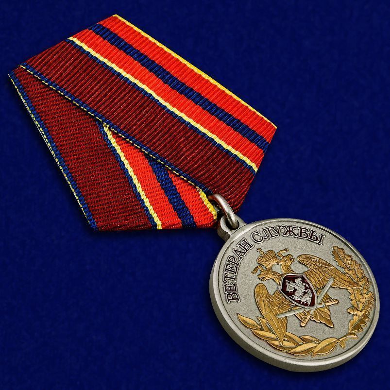 картинка Медаль Ветеран Службы Росгвардия от магазина Без Проблем