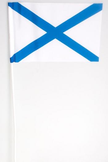 картинка Флаг ВМФ Андреевский Флаг (размеры разные) от магазина Без Проблем