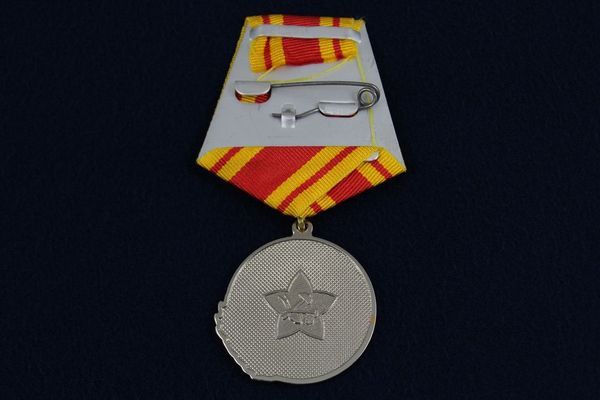 картинка Медаль ВЛКСМ 100 лет от магазина Без Проблем