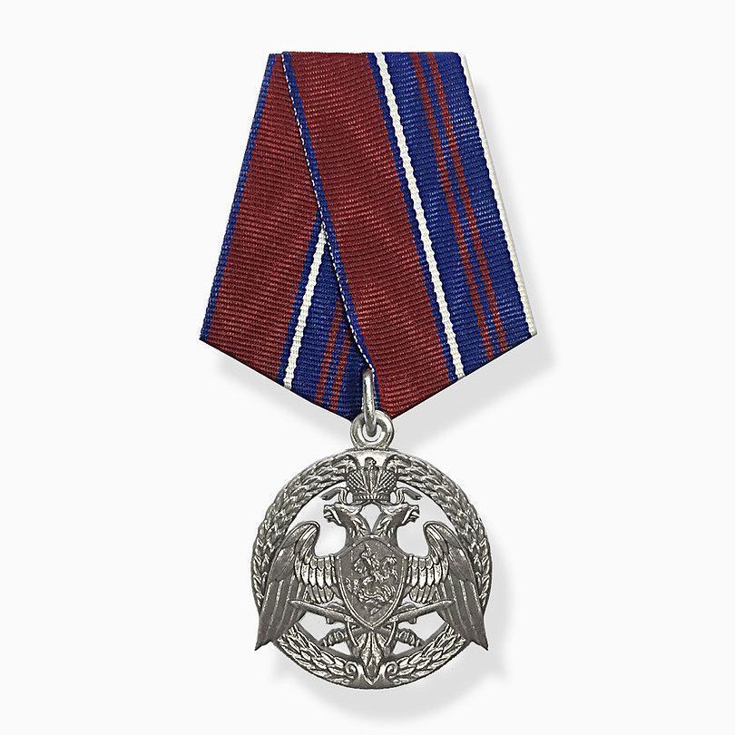 картинка Медаль Росгвардии За Проявленную Доблесть 2 степени (оригинал) от магазина Без Проблем