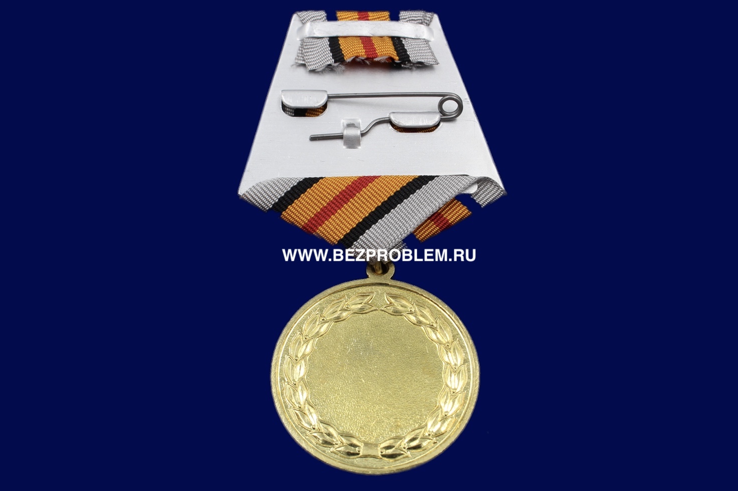 картинка Памятная Медаль 35 лет ЧАЭС (Ветерану Ликвидации Последствий Аварии) от магазина Без Проблем