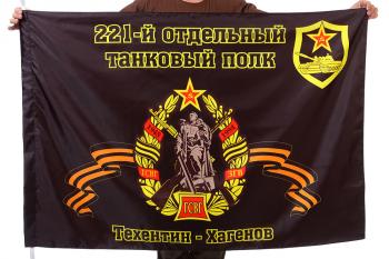 картинка Флаг "221-й отдельный танковый полк. Техентин - Хагенов" от магазина Без Проблем