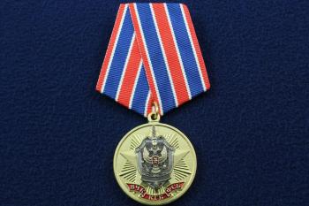 картинка Медаль 100 Лет ВЧК КГБ ФСБ 100 Лет Органам Государственной Безопасности (оригинал) от магазина Без Проблем