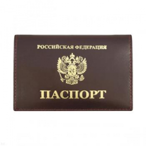 картинка Обложка-книжка кожаная под автодокументы Паспорт РФ от магазина Без Проблем