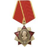 картинка Медаль Сталин 130 лет (звезда) от магазина Без Проблем