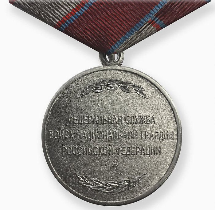 картинка Медаль Росгвардии За Спасение (оригинал) от магазина Без Проблем