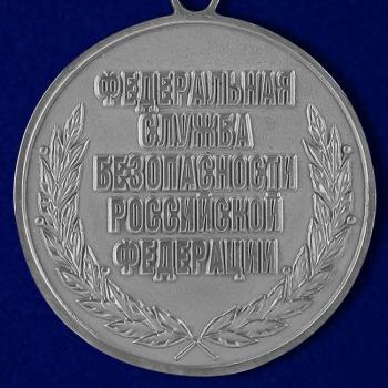 картинка Медаль ВЧК КГБ ФСБ 100 Лет от магазина Без Проблем