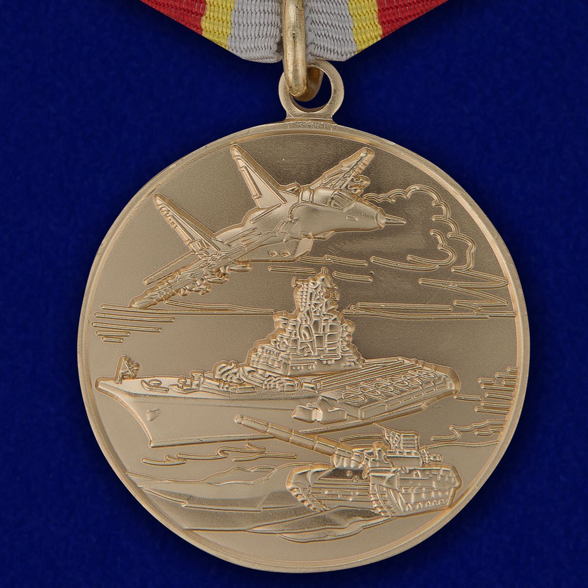 картинка Медаль России Защитнику Отечества от магазина Без Проблем